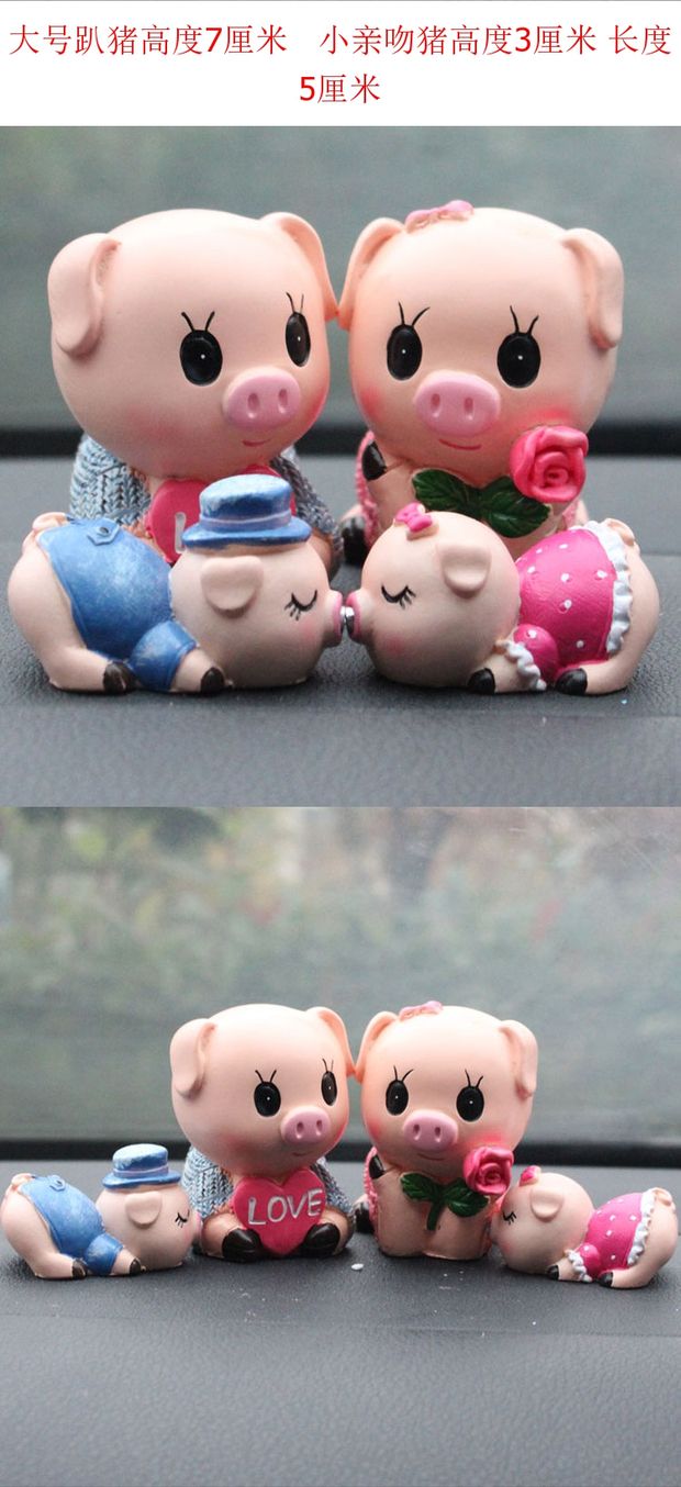 Pig phim hoạt hình dễ thương búp bê trang trí xe trang trí xe bên trong xe phụ kiện trang trí nội thất xe trang trí trang trí nội thất xe hơi