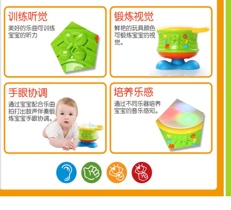 Beienshi bé nhạc trống đánh trống trẻ em điện giáo dục sớm tay trống âm thanh và nhạc cụ nhẹ đồ chơi thiết bị mầm non