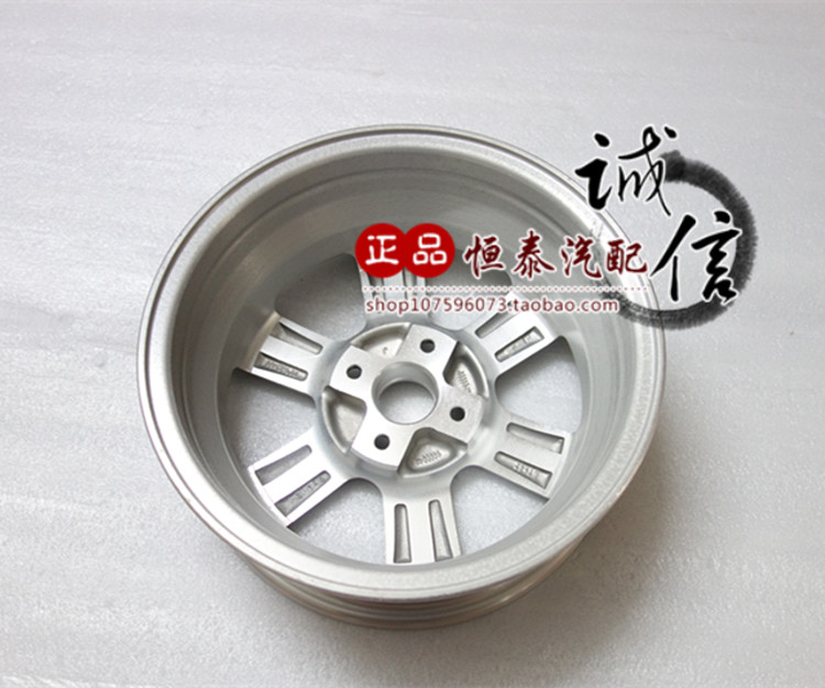 Thiên Tân FAW Weizhi nhôm hợp kim nhôm Weizhi nhôm vòng nhôm hatchback sedan Weizhi trung tâm tải FAW - Rim mâm xe ô tô 20 inch