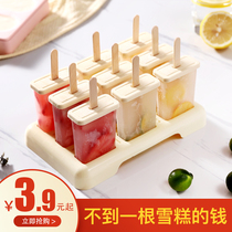 Ice cream mold silicone household homemade diy make sorbet ice cream popsicle ice cream popsicle mold set creative cartoon