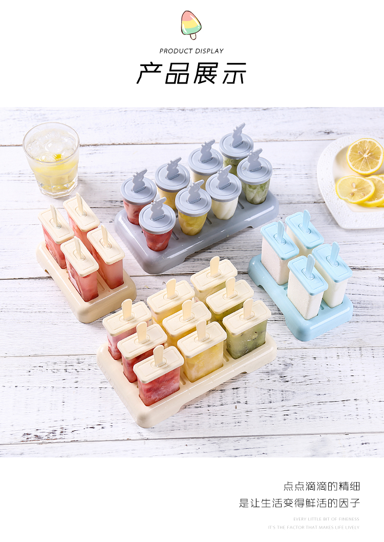 Kem khuôn nhà làm popsicle popsicle Tự làm kem đông lạnh đá viên kem đá khối đá tự chế đá hộp đá - Tự làm khuôn nướng khuôn làm bánh flan