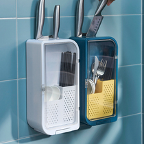 Chopsticks cage household wall-mounted non-perforated anti-mold drain knife holder chopsticks cage integrated multifunctional chopsticks rack