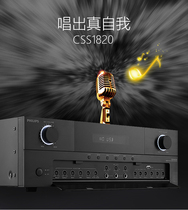 PHILIPS Philips CSS1820 CSS1840 Professional karaoke Karaoke Power Conference Bar KTV