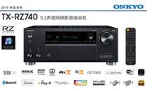 Onkyo Anbridge TX-RZ740 9 2 Bluetooth panoramic sound theater power amplifier 11 2 front level decode output