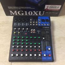 Yamaha MG10 MG10XU professional 10-way mixer anti-counterfeiting verification