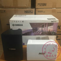 Yamaha NS-AW194 AW294 Wall Surround Conference Speaker Warranty