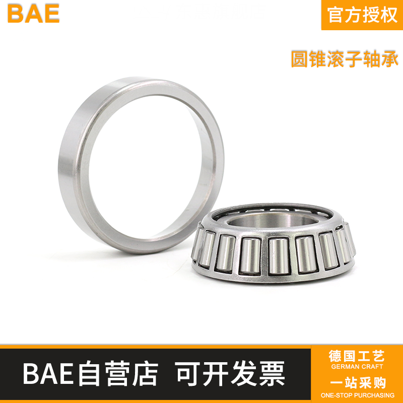 Germany BAE Tapered roller bearings 30216 30217 30218 30219 30220 30221 30222