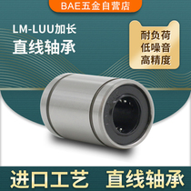BAE elongated linear bearings LM6 8 10 12 13 Germany 16 20 25 30 35 40 LUU import