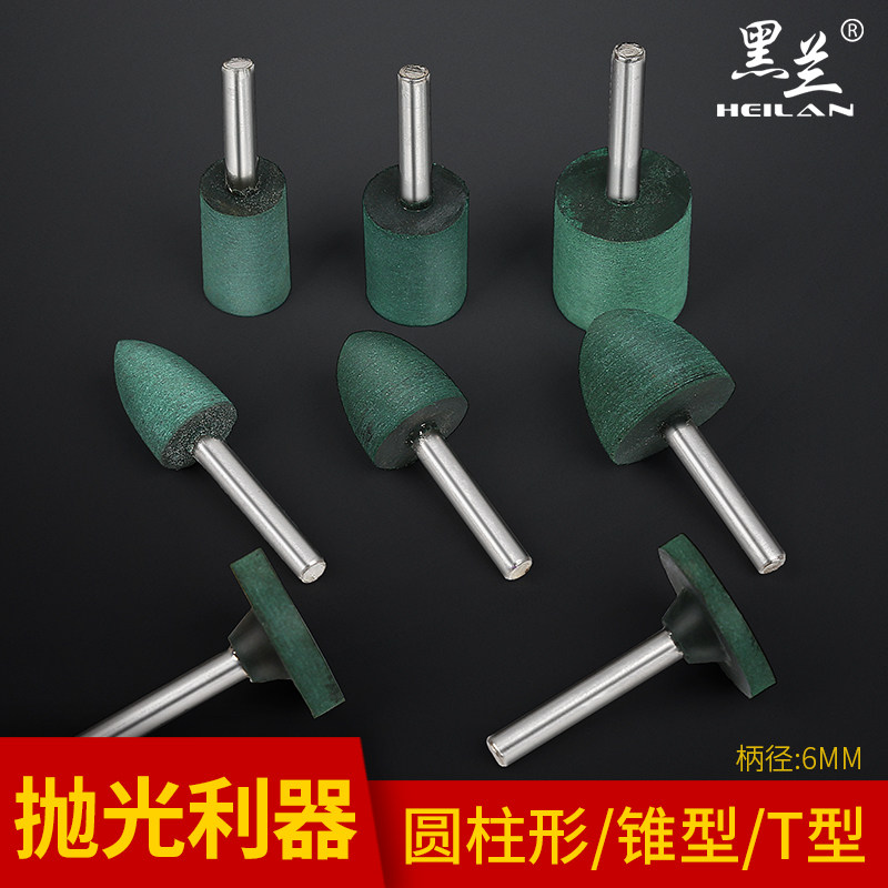 Rubber grinding head Polishing rust removal metal 6mm handle grinding tool Rubber grinding head Elastic grinding small electric grinding head