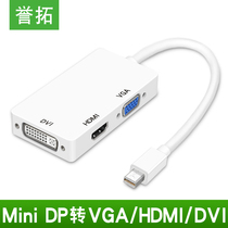 minidp to hdmi adapter vga Apple computer projector 4K converter dvi notebook mac lightning port macbook HD air interface pro connection