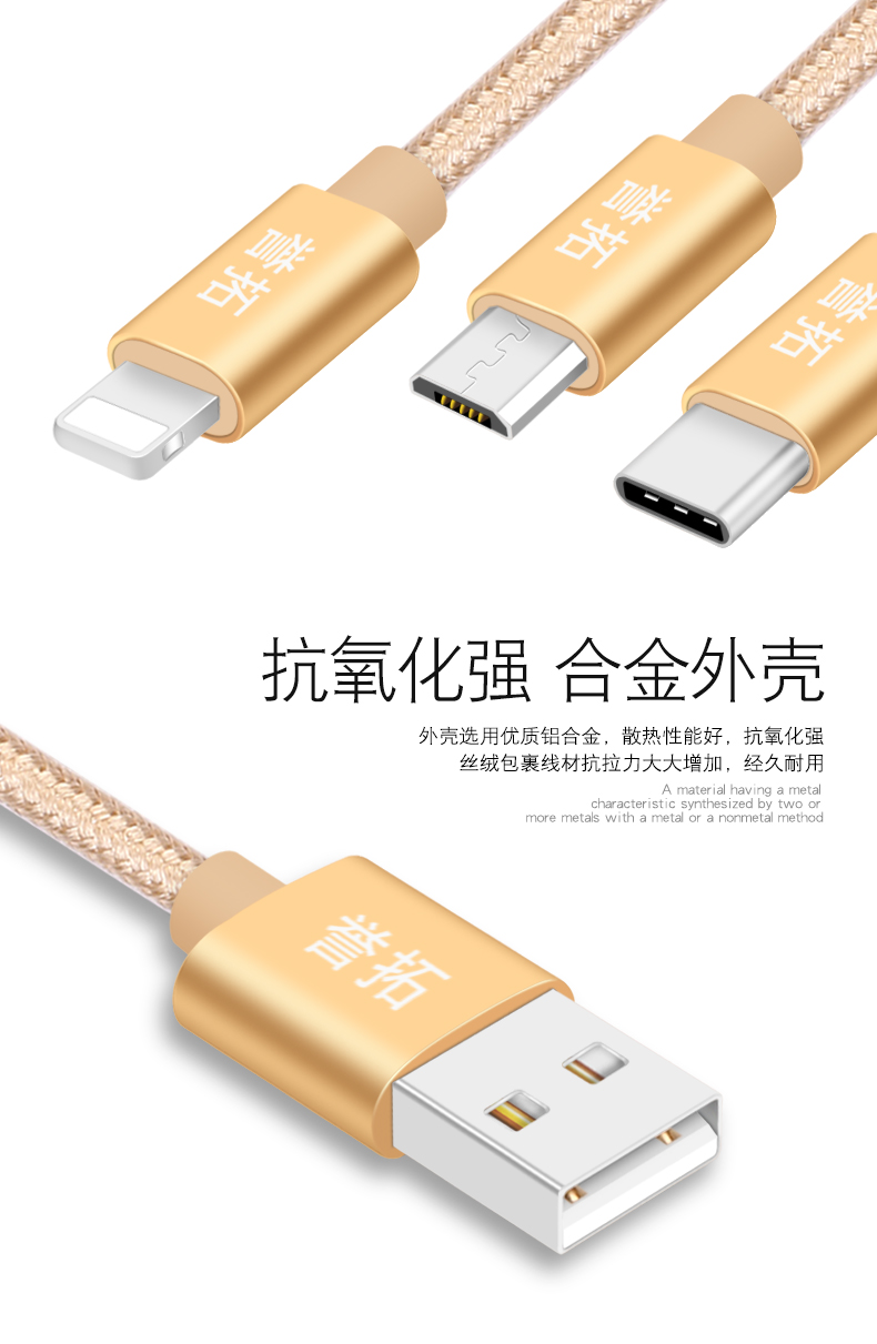 Ba lôi điện thoại sạc dòng cáp dữ liệu 3 trong 1 android type-c của Apple phụ trách nhanh cú đấm nhanh kê chung Huawei đầu rộng chính hãng ban đầu là một Trailer đa chức năng 2 với nhiều hơn một dòng dài 1m - Phụ kiện điện thoại di động ốp lưng điện thoại samsung