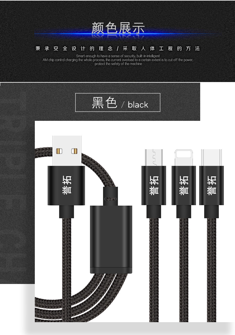 Ba lôi điện thoại sạc dòng cáp dữ liệu 3 trong 1 android type-c của Apple phụ trách nhanh cú đấm nhanh kê chung Huawei đầu rộng chính hãng ban đầu là một Trailer đa chức năng 2 với nhiều hơn một dòng dài 1m - Phụ kiện điện thoại di động ốp lưng điện thoại samsung