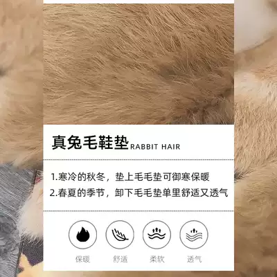 High heels insole with real rabbit hair insole (please place an order with a single shoe without delivery)