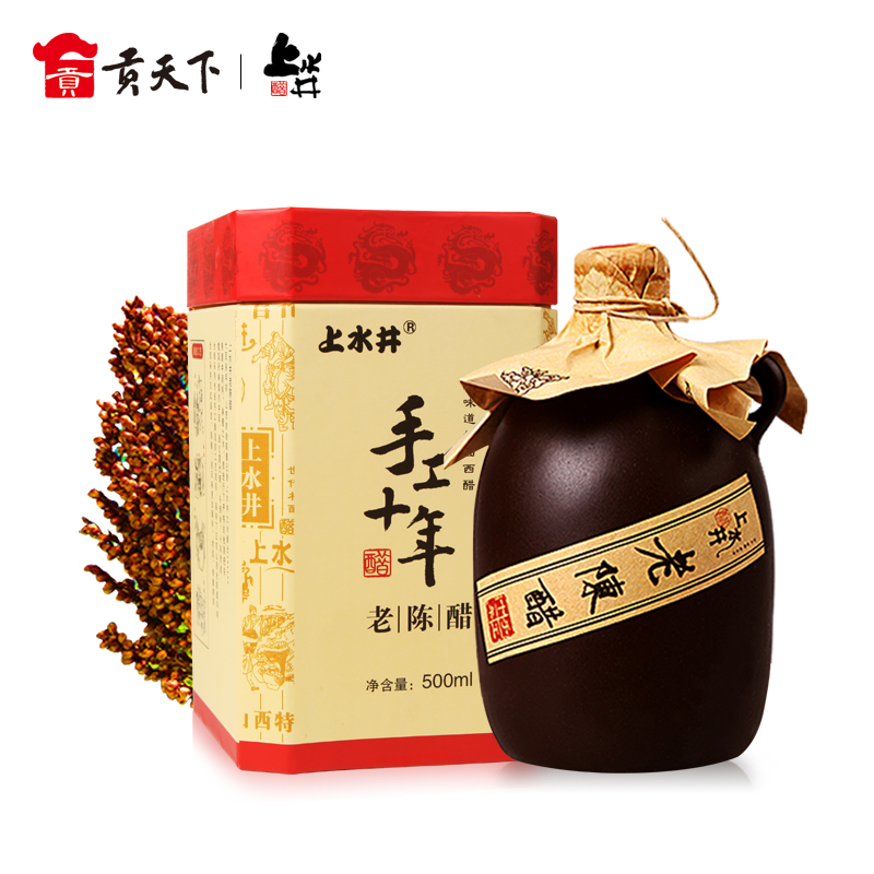 Shanxi Tenning-Ninh government Upper water well old Chen Vinegar Decadestan Dress 500ml Gift Box Vinegar Bubble Black Bean Grain Brew