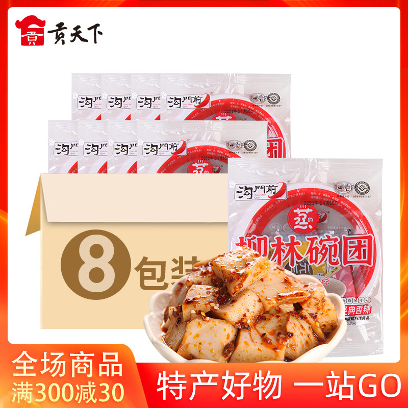 Liulin bowl in front of the ditch 160gx8 Bowl Loaded Buckwheat Noodle Bowl BOWL BALD Shanxi Terproduce Casual Snack Snack Snack