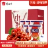 Товары от 贡天下食品专营店