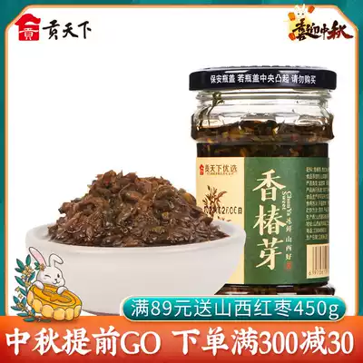 Shanxi Yuncheng specialty Toon Sauce Sauce 190g Toon Sauce Toona Sauce Sauce Red Oil Toona Bud Mixed Rice Sauce