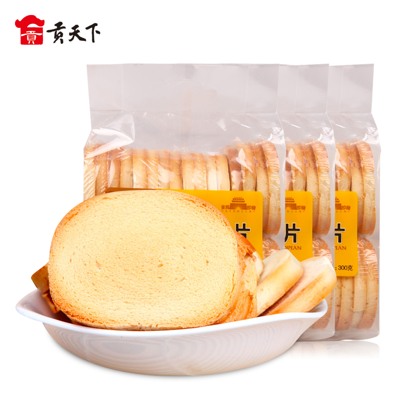 Shanxi Zhaohui original baked slices 300g * 3 bags of snacks dry roasted steamed bread slices breakfast biscuit diaphragm casual snacks