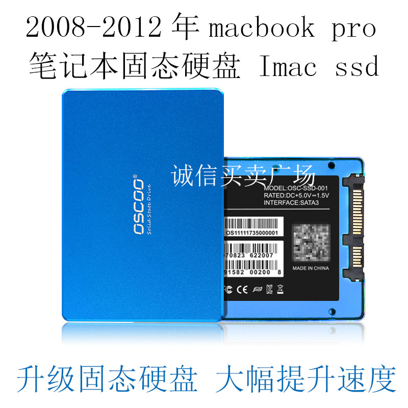 Apple Imac Macbook Pro A1286 A1278 A1297 A1297 Solid Hard disc SSD 512G
