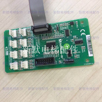 Shenyang Sanyo elevator command expansion board SANYO-E2-03 SANYO-E-03 SM03D original factory