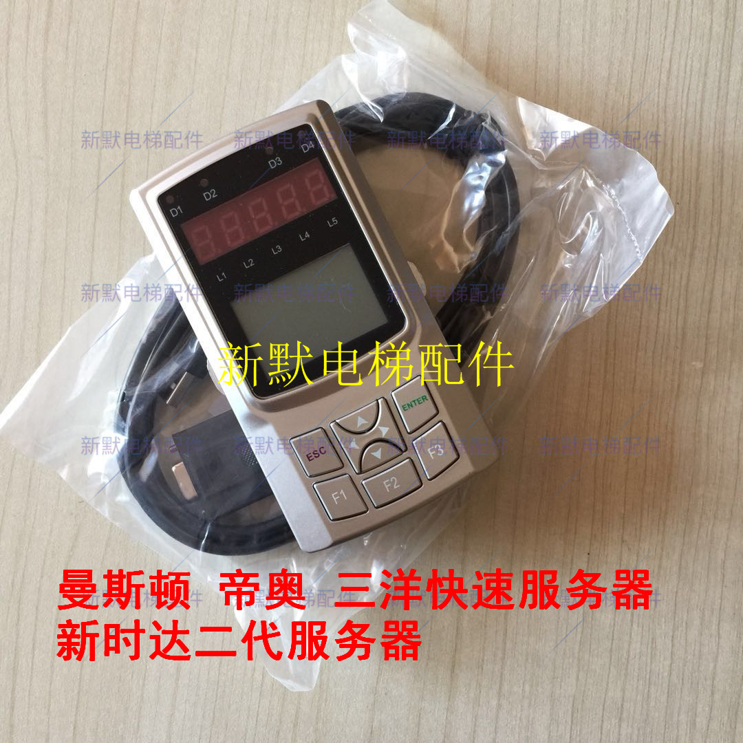 New time Delta Elevator Accessories Fast Manston Emo Trio Ocean Conforce Operator Elevator Server