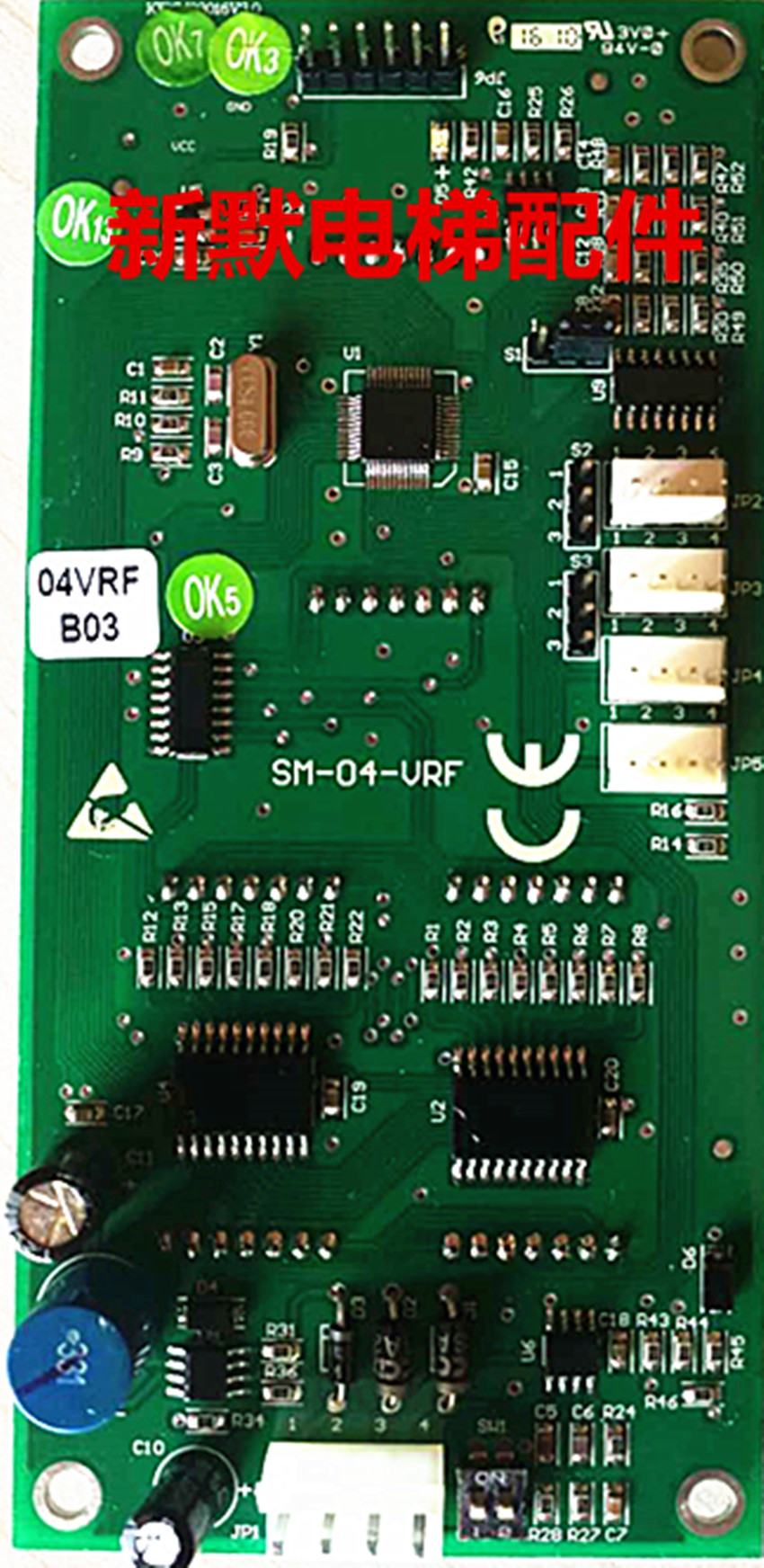 Lift Accessories New time Delta Car Outside the display panel SM-04-VRK VRF Newsletter Board SM 04-VR01