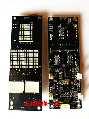 New Sichuan fast elevator accessories external display panel Intl2000-DV V1 EX fast special protocol