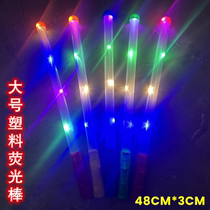 Manufacturer concert glow stick electronic flash stick large LED glow stick bold style glow stick