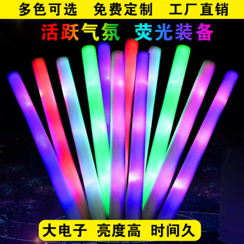 ໂຮງງານຜະລິດໂດຍກົງຂາຍສີ sponge glow stick foam stick flash stick ປັບປຸງເອເລັກໂຕຣນິກ