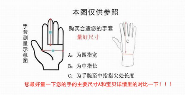 Xuất khẩu hoa hồng đen đỏ huỳnh quang màu xanh lá cây mỏng chạy thể thao cưỡi màn hình cảm ứng phản chiếu mồ hôi nam và nữ găng tay găng tay chống nắng