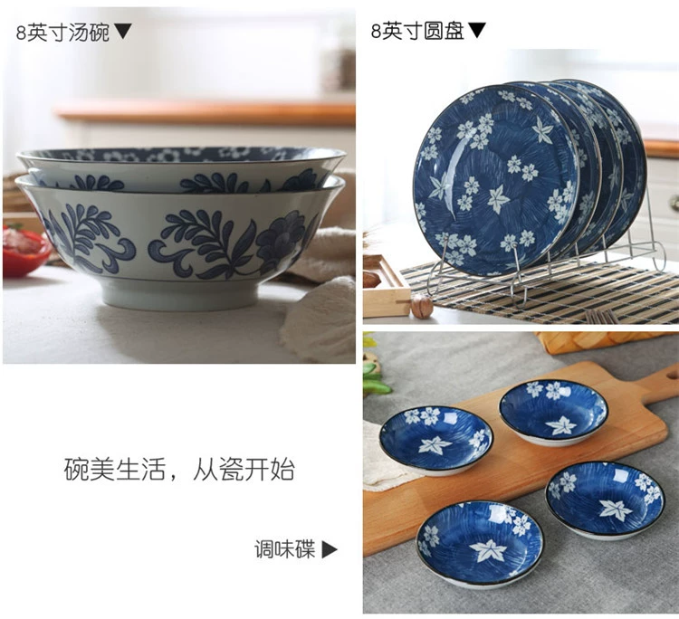 Jingdezhen gốm kết hợp miễn phí DIY phù hợp với Nhật Bản men màu dao kéo bộ mì bát đĩa súp súp món ăn