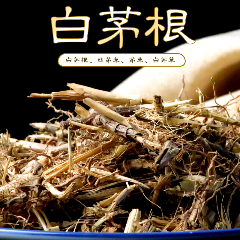 Chongqing Wild White Maogan Grassroots Now Dig Gold Silk Wool Grassroots Cold Tea Herbal Medicine 500 gr