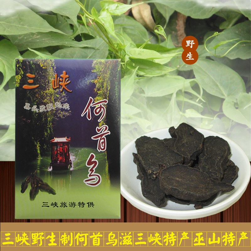Small Three Gorges Wild-made Polygonum Witch Hills Special for Three Gorges Fleece-Flower Root Quality by Buy Four-and-One-One-One-One