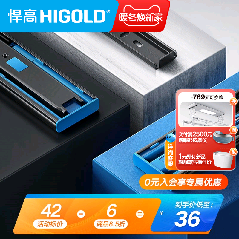 HIGOLD Humvee drawers track Three Rail Double Spring Damping Buffer Silent Rail Five Gold Accessories Slide Rail-Taobao