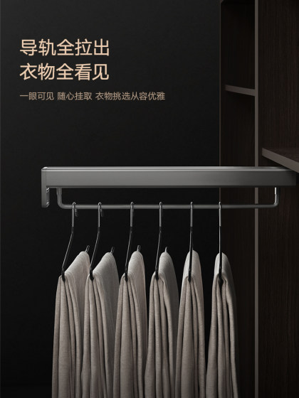 悍高衣柜顶装收纳裤架家用衣帽间伸缩抽屉拉篮推拉式衣橱抽拉衣架