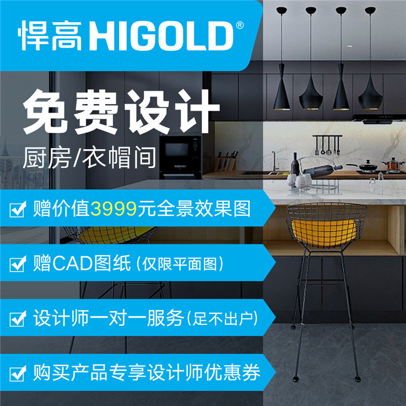 Tough-height RMB99  reservation free 3D effect fruit plot design CAD drawings One station Kitchen Cloakroom