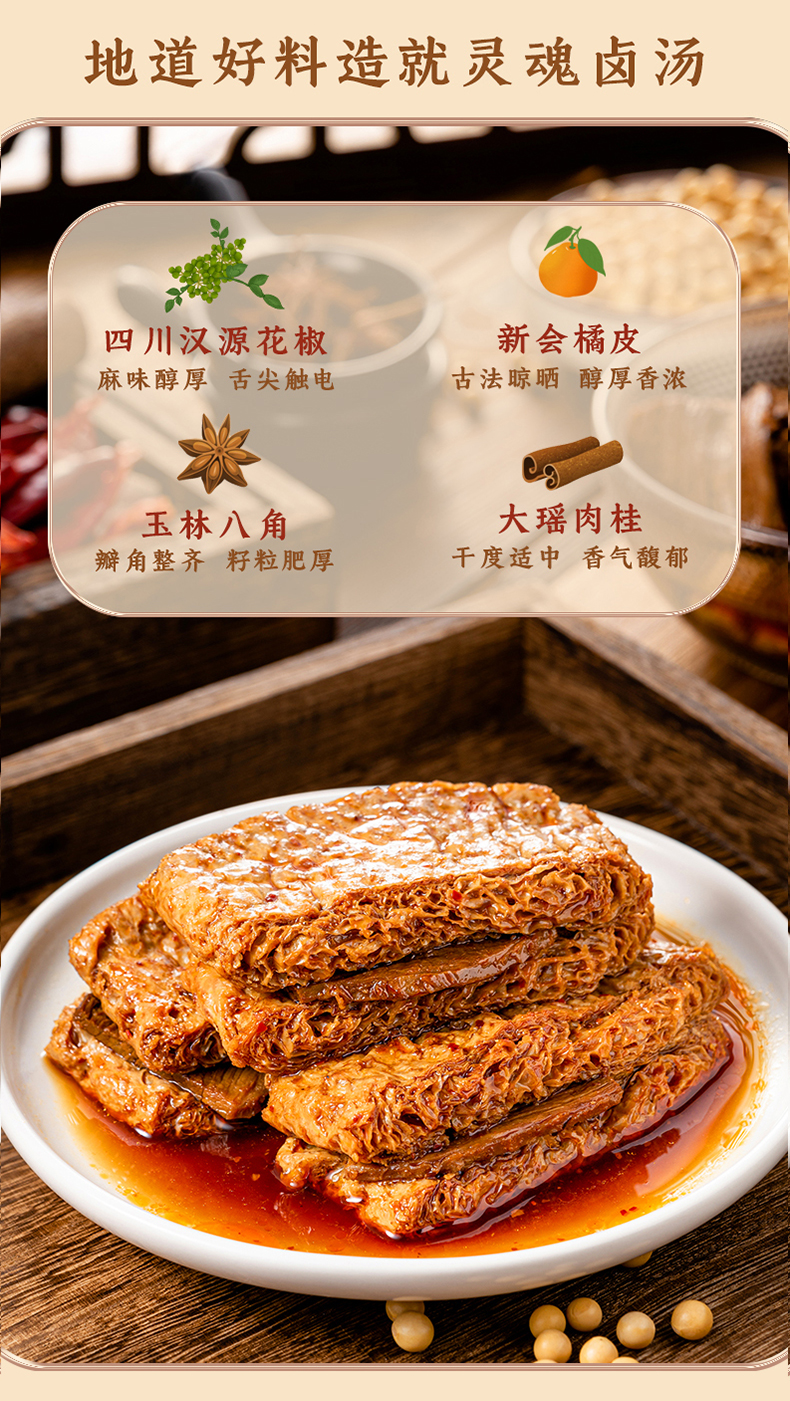 宏香记 卤汁牛肉豆脯手撕素牛肉 128g*3袋 图5