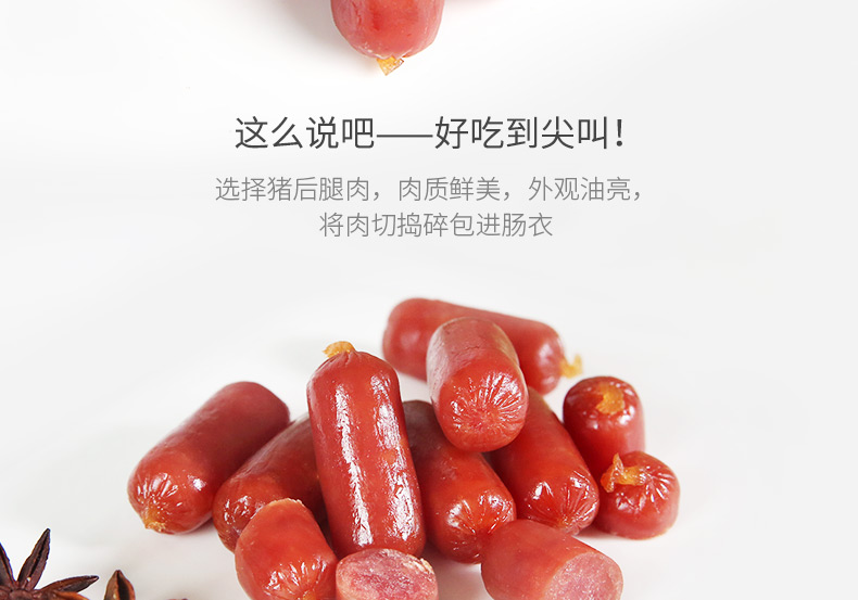 宏香记 原味脆弹小肉枣 58g 图9