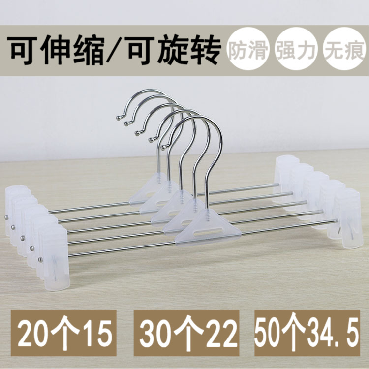 Pants Clip Hanger for Home Use, Non-Marking Strong Pants Clips, Stainless Steel and Plastic Retractable Wardrobe Storage Pants Rack for Clothing Stores