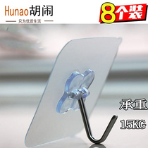 Nail-free drill-free nano-strong adhesive hook kitchen bathroom waterproof wall sticky hook non-scratch hook