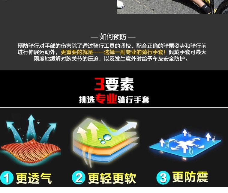 Gants pour vélo mixte - Ref 2242747 Image 11