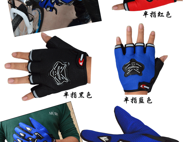 Gants pour vélo mixte - Ref 2242747 Image 7