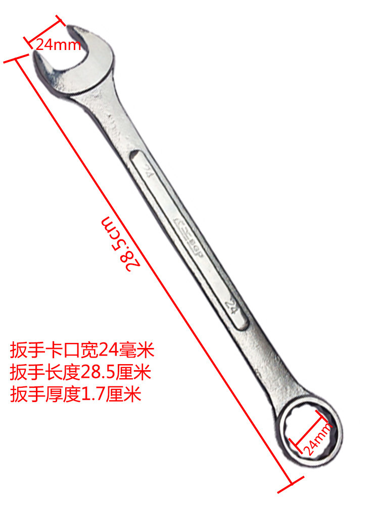 Outils pour vélo - Ref 2281002 Image 11