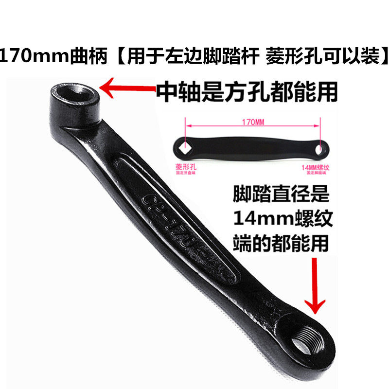 Outils pour vélo - Ref 2281002 Image 6