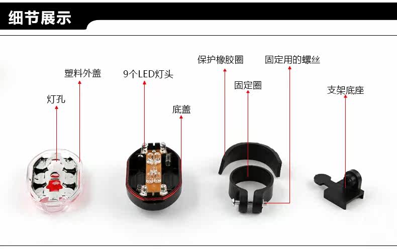Lumière vélo - Taillights - Ref 2400289 Image 11