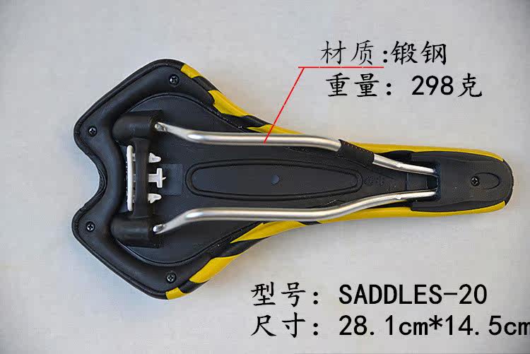 Selle de vélo Mountain Bike MOSSO - Ref 2352369 Image 3