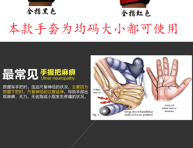 Gants pour vélo mixte - Ref 2242747 Image 9