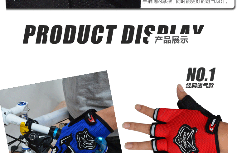 Gants pour vélo mixte - Ref 2242747 Image 6