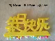 3 nhận 1 sao sinh nhật khắc muối khuôn nghệ thuật Đường khuôn nghệ thuật điêu khắc Khuôn đá Khuôn sô cô la Khuôn muối nhà bếp - Tự làm khuôn nướng