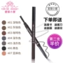 Etude House đôi lông mày bút chì không thấm nước và mồ hôi không tẩy trắng kéo dài không nở tự nhiên từ lông mày người mới bắt đầu xác thực - Bút chì lông mày / Bột / Stick chì kẻ chân mày innisfree
